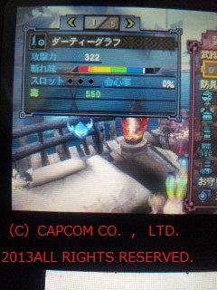 ｍｈ３ｇ ダーティーグラフ あるゲーマーの慟哭