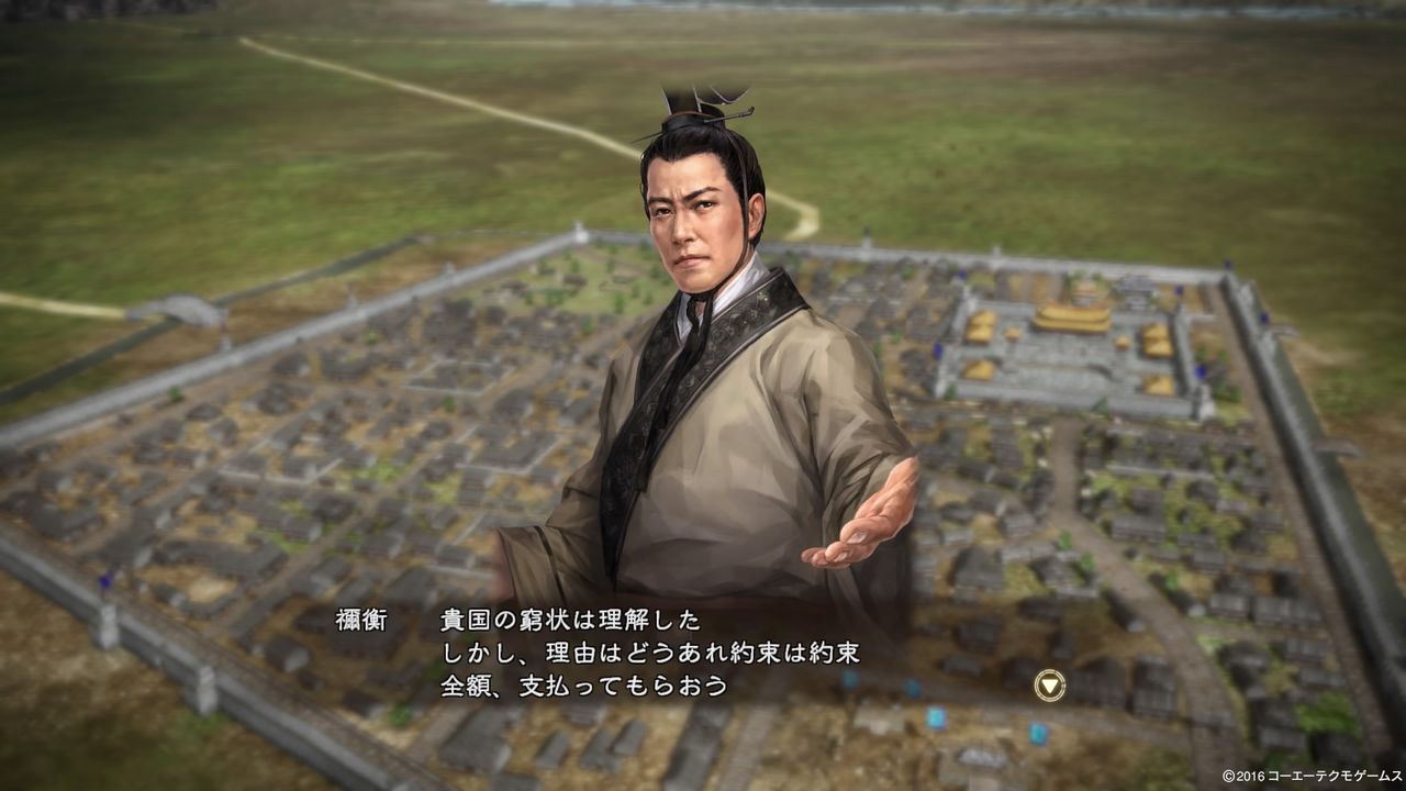 三国志13PK 投資とドケチ君主 : あるゲーマーの慟哭