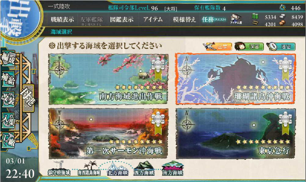 14年03月01日 あるゲーマーの慟哭 14年03月01日 あるゲーマーの慟哭