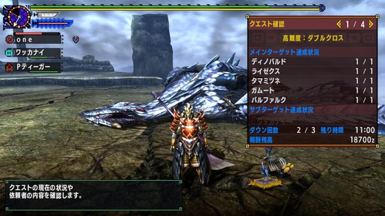 17年10月05日 あるゲーマーの慟哭 17年10月05日 あるゲーマーの慟哭