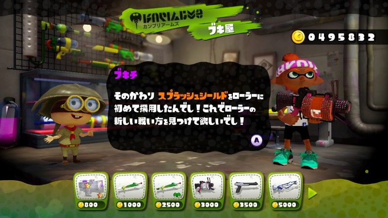 スプラトゥーン ラストフェス あるゲーマーの慟哭