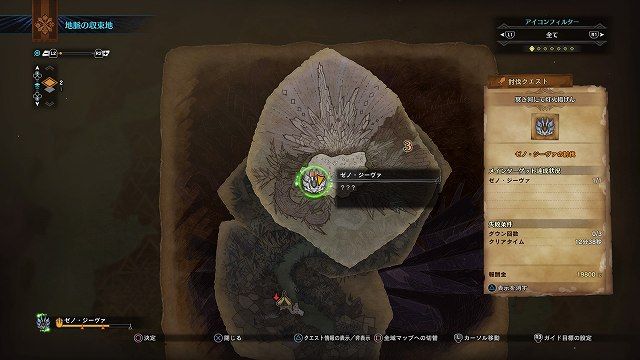 Mhw 宝玉よりレアな角 あるゲーマーの慟哭