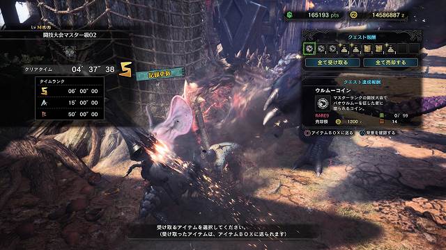 ｍｈｗ ｉ 闘技大会０２ パオウルムー亜種 あるゲーマーの慟哭