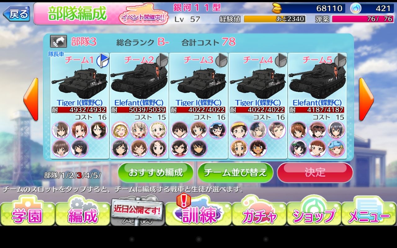 16年04月 あるゲーマーの慟哭