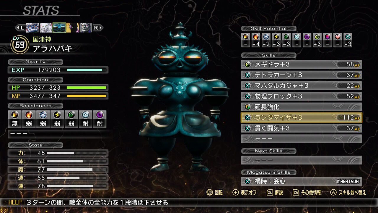 rpg あるゲーマーの慟哭 rpg あるゲーマーの慟哭