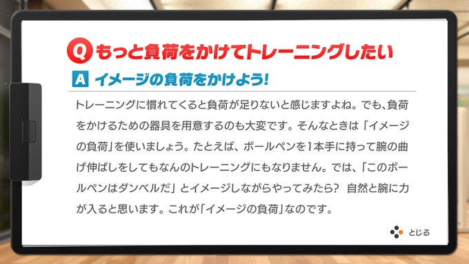 アブドミナル マスター