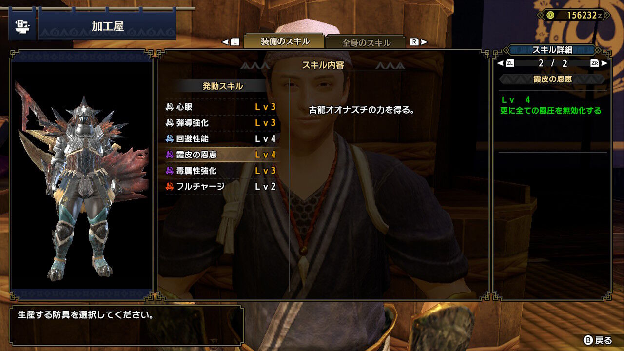 モンスターハンターライズ オオナズチ あるゲーマーの慟哭