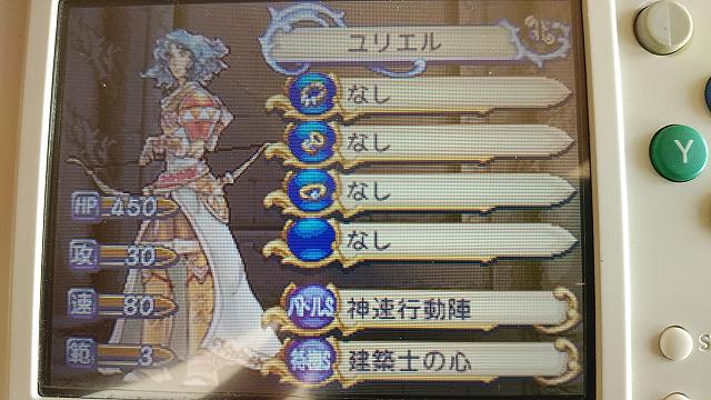 聖剣伝説外伝 ヒーローズオブマナ 石に縛られた男 あるゲーマーの慟哭