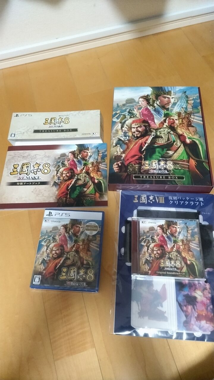 Switch版 三国志8リメイク トレジャーボックス 【公式通販】