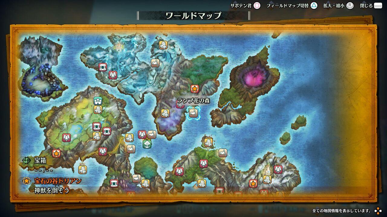 聖剣伝説3 Trials Of Mana ついやってしまうこと あるゲーマーの慟哭 聖剣伝説3 Trials Of Mana ついやってしまうこと あるゲーマーの慟哭