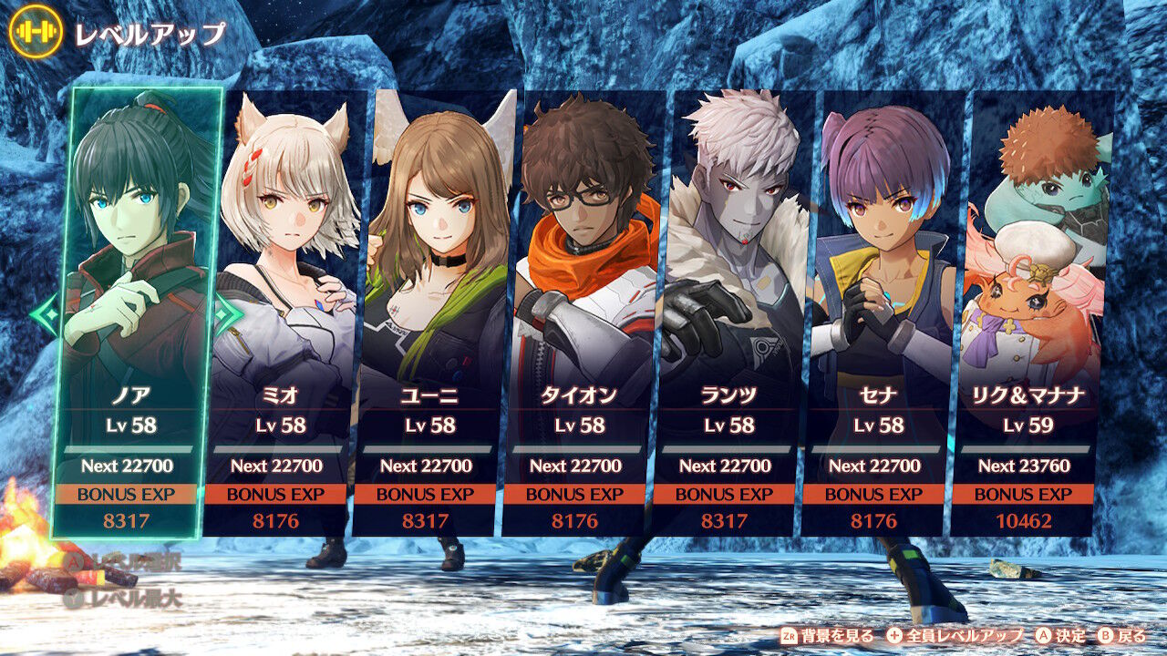 ゼノブレイド３ 優しい世界の贅沢な悩み あるゲーマーの慟哭