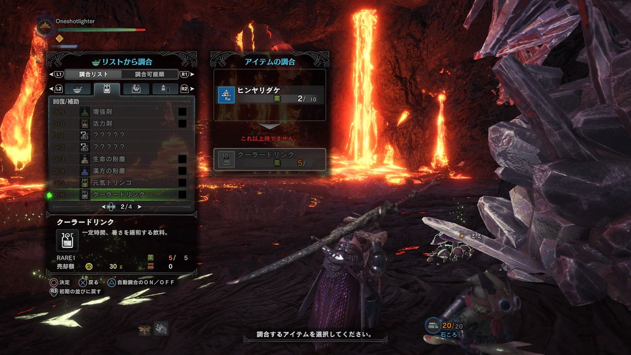 ｍｈｗ バウンティと生態研究 あるゲーマーの慟哭