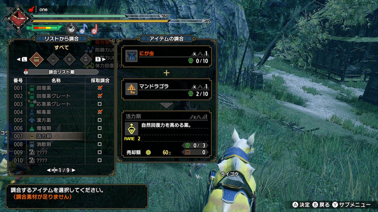 Mhwからmhrへ あるゲーマーの慟哭 Mhwからmhrへ あるゲーマーの慟哭