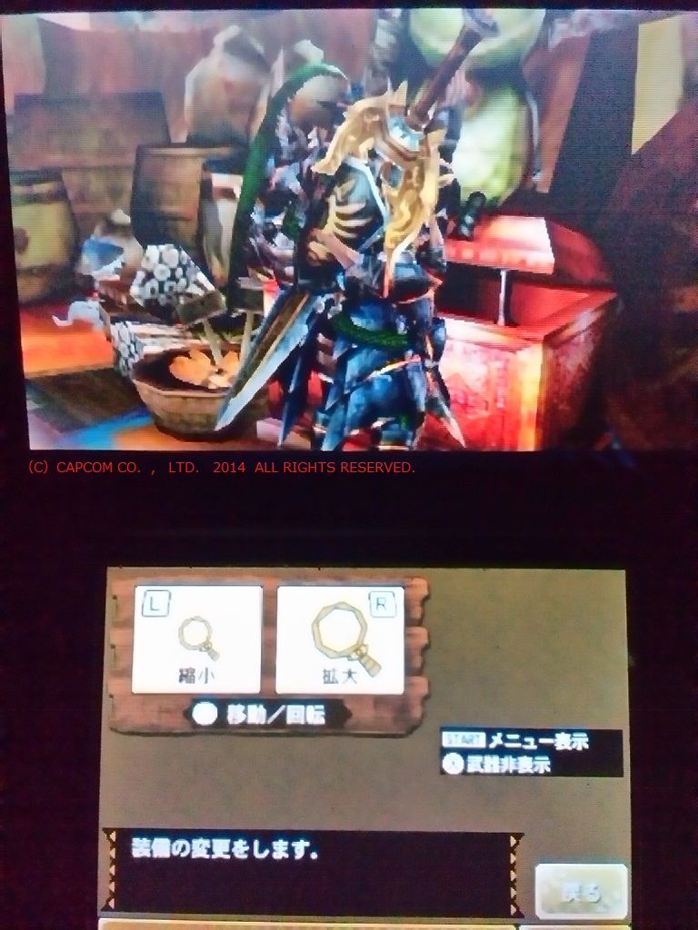 Mh４ 速報隊専用剣 百狐 あるゲーマーの慟哭