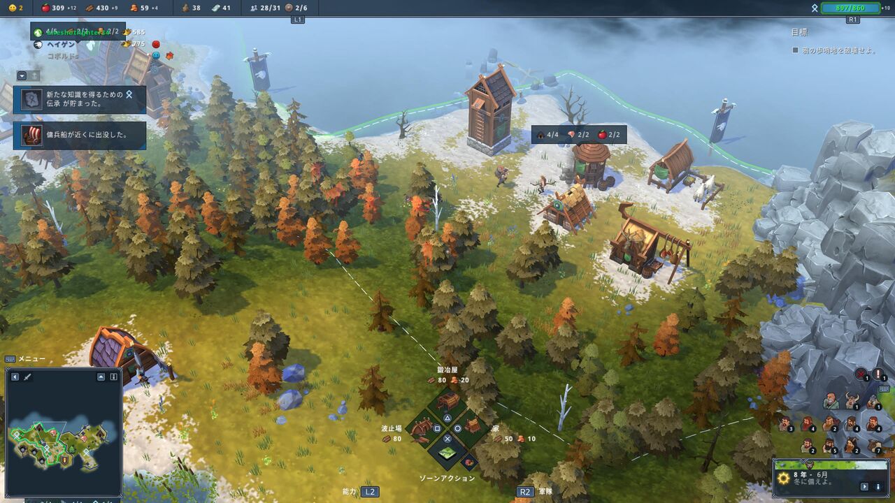 ノースガード 壁っぽい あるゲーマーの慟哭