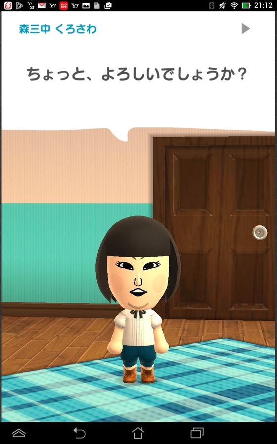 Miitomoに似たアプリ、類似アプリおすすめ iPhoneアプリ APPLION