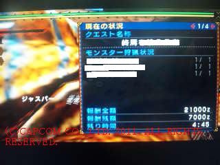 終焉の始まり あるゲーマーの慟哭