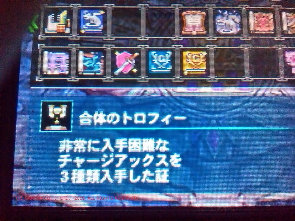 mh4g 武器これ その4 あるゲーマーの慟哭 mh4g 武器これ その4 あるゲーマーの慟哭