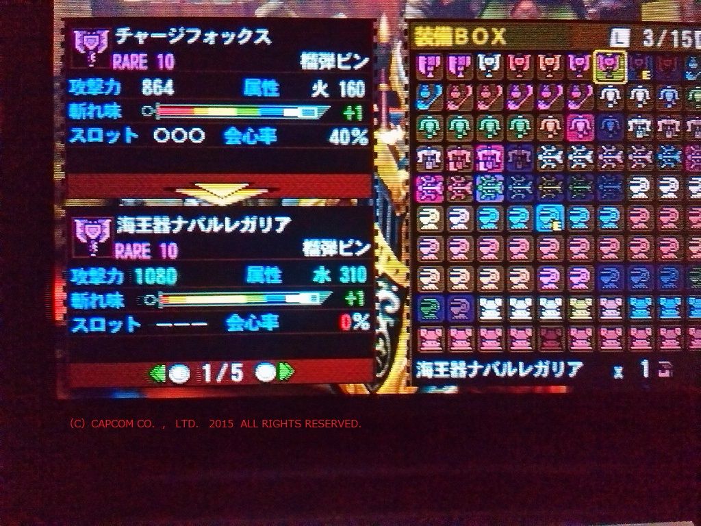 mh4g 武器これ その4 あるゲーマーの慟哭 mh4g 武器これ その4 あるゲーマーの慟哭