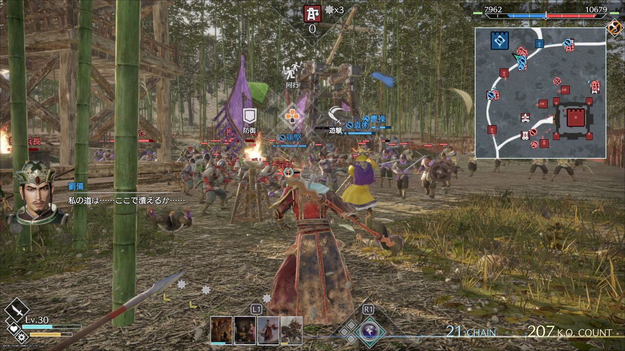 真 三国無双８ Empires 体験版 あるゲーマーの慟哭