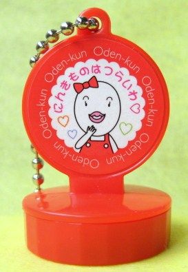 Nhk スタンプ 1day Nhk スタンプ 1day