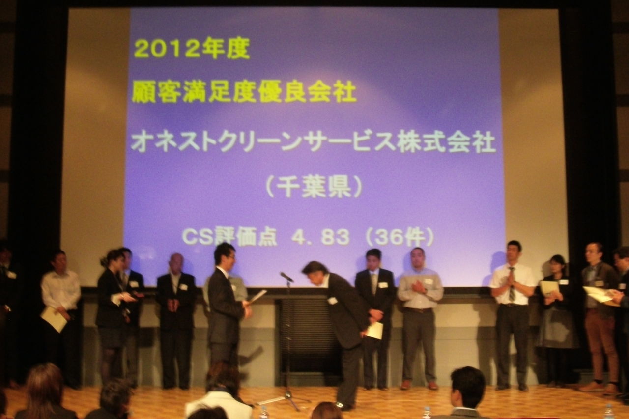 ホームプロ顧客満足度優良会社 になりました 正直リフォーム オネストのブログ ホームプロ顧客満足度優良会社 になりました 正直リフォーム オネストのブログ