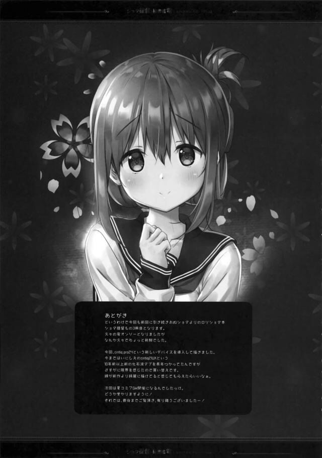 ワタモテ エロ 漫画 ワタモテ エロ 漫画