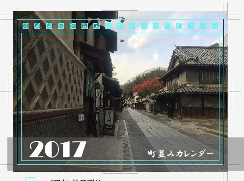 さあさあ！山に登ってみよう！mini