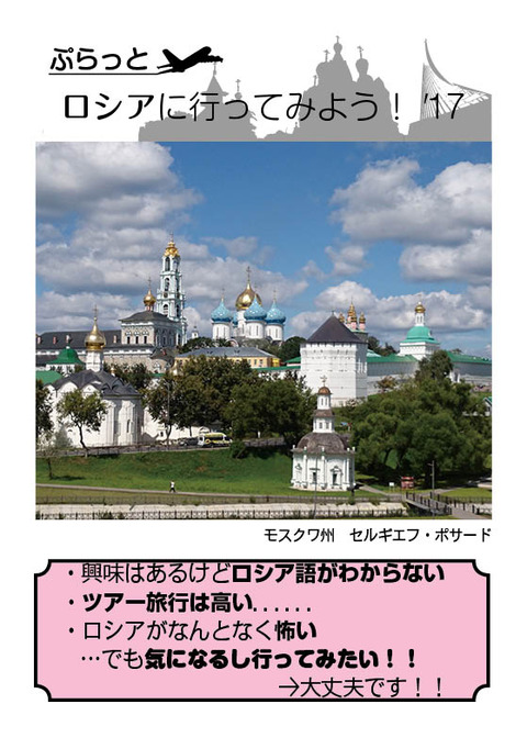 旅行記