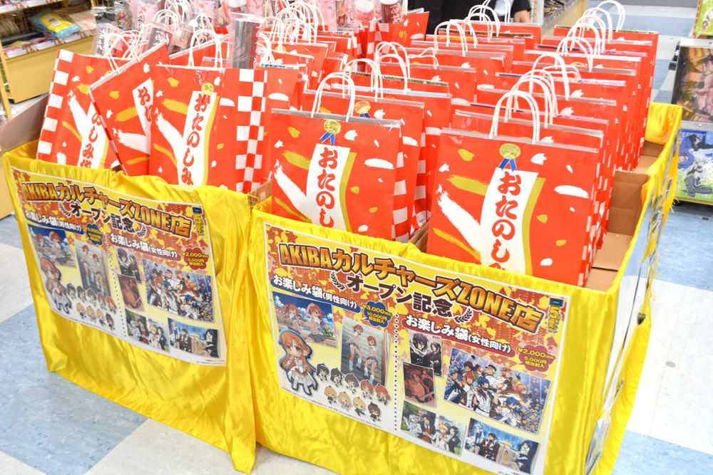 16日オープンの アニメイトakibaカルチャーズzone に一足早く行ってきた 店内の様子をひっそりレポート １up情報局