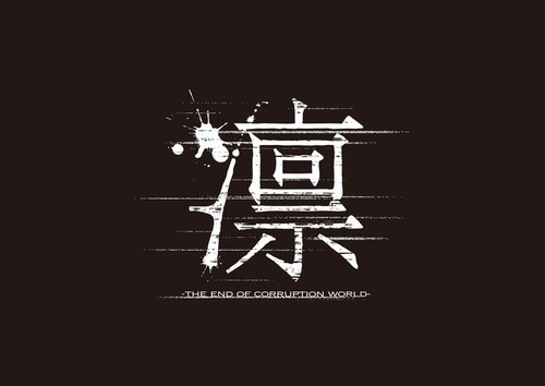 lin_logo_cs2