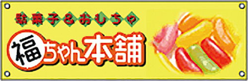 24fukucyan1