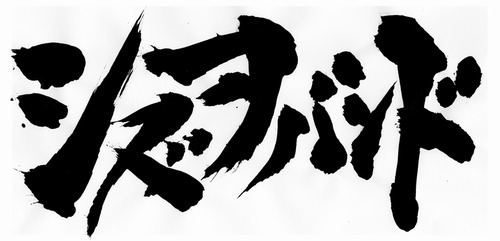 ロゴ