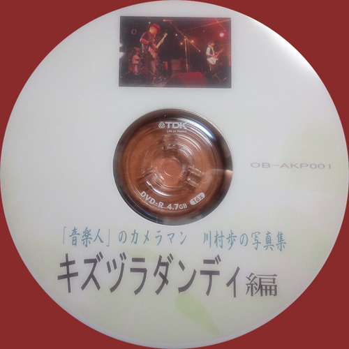 dvd1