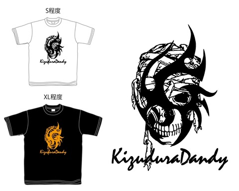 三橋様:kizuduraDandy柄