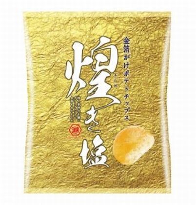 ローソン限定 金箔がけ「ポテトチップス 煌き塩」(内袋)