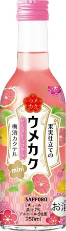 ウメカク 果実仕立ての梅酒カクテル ピンクグレープフルーツ