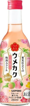 ウメカク 果実仕立ての梅酒カクテル もも