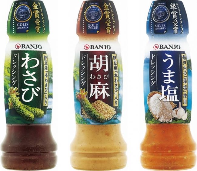 【万城食品】パッケージリニューアルドレッシング3種