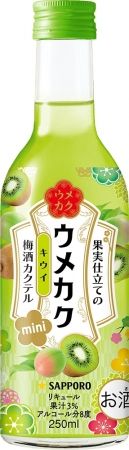 ウメカク　果実仕立ての梅酒カクテル　キウイ