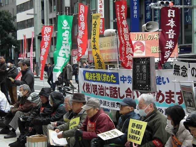 中労委命令 「殊に会社に対して、より大局的見地に立った判断が強く期待されていることを指摘しておくこととする」 : 明治乳業争議団のblog