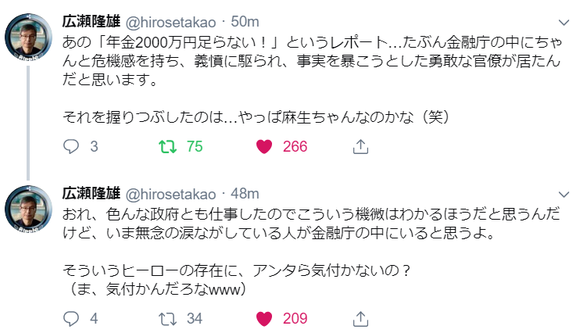 キャプチャ1254