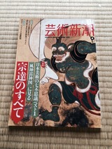 2014-08-25-16-11-52
