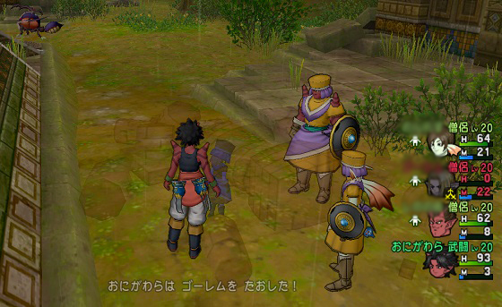 Dq10 ベータ版ガタラ原野のゴーレムを倒す 鬼のように幸せ Dq10 ベータ版ガタラ原野のゴーレムを倒す 鬼のように幸せ
