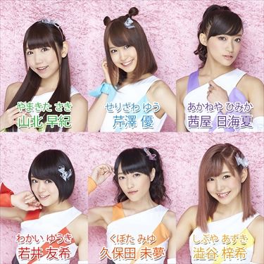 I Ris ブライトファンタジー発売記念ニコ生が放送 プリパライフgogo プリパラ情報まとめ