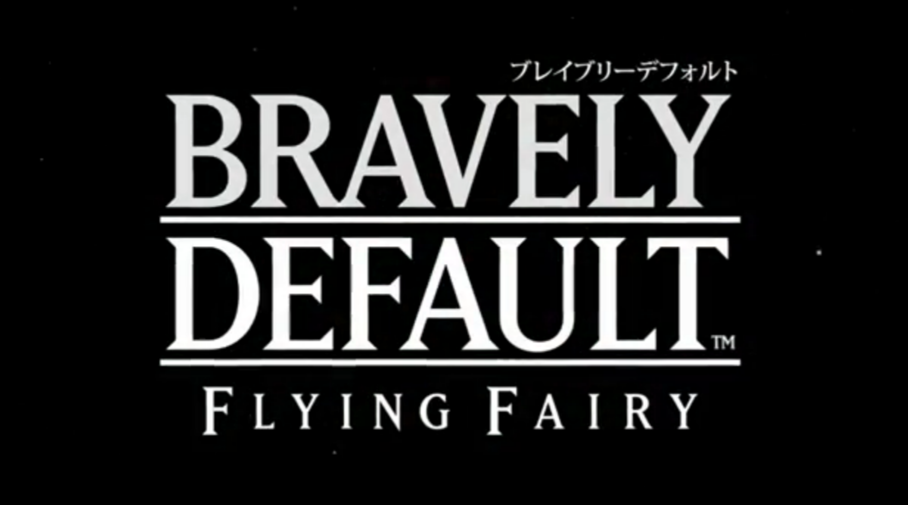 ブレイブリーデフォルト arマーカーによるプロモーション パンチラ も大好評 ジョブチェンジにブレイブ デフォルト そしてエロス ゲームとは人生そのもの ブレイブリーデフォルト arマーカーによるプロモーション パンチラ も大好評 ジョブチェンジにブレイブ デフォルト そしてエロス ゲームとは人生そのもの