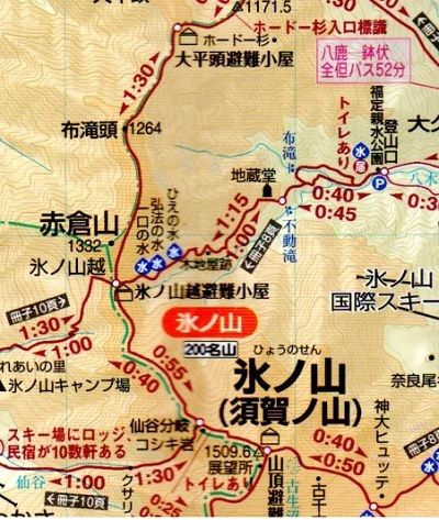 2013 4月28日 氷ノ山登山 Gn125 2fライダーのなんでも日記 2013 4月28日 氷ノ山登山 Gn125 2fライダーのなんでも日記