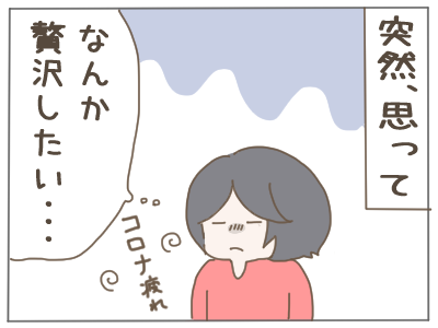 高級パン1