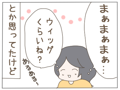 女装21