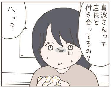 セクハラ7-8